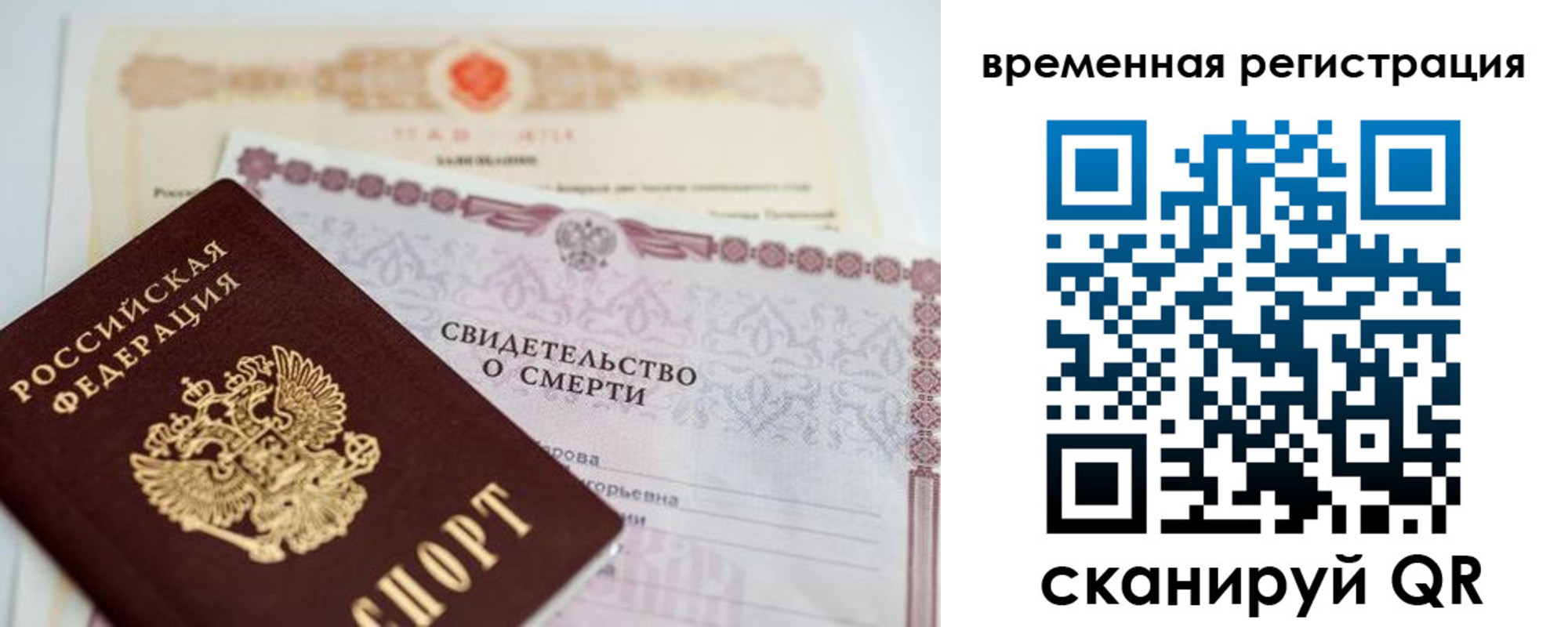 регистрация в Строителе