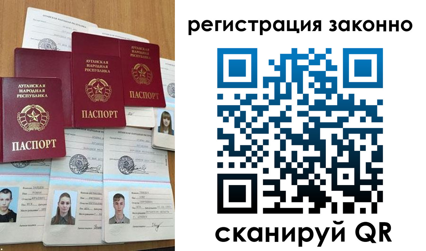 прописка иностранных граждан в Строителе